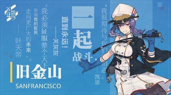 苍蓝誓约换挡加速训练怎么玩？换挡加速训练技巧攻略