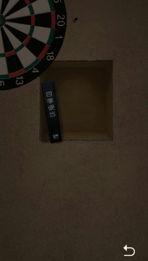 记忆重构第三章图文通关攻略