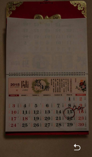 记忆重构第三章图文通关攻略