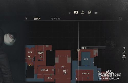 生化危机2重制版红心门怎么开 红心钥匙获得方法