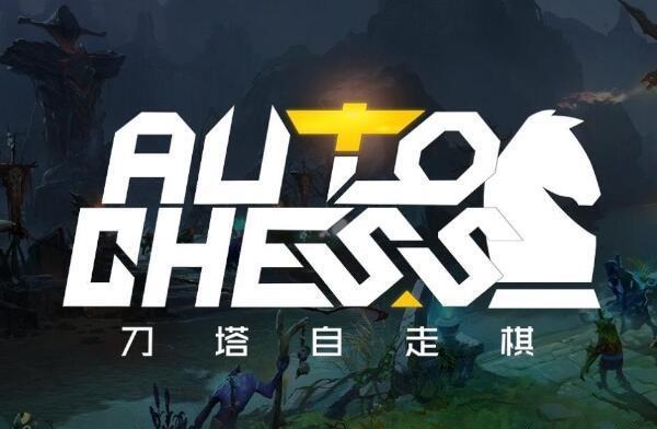 刀塔自走棋6战士2娜迦阵型推荐