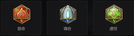 王者荣耀盘古铭文搭配推荐