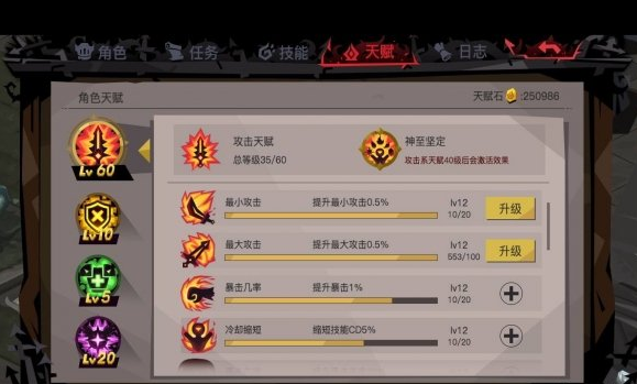 贪婪洞窟2快速刷天赋书技巧