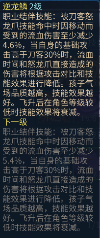 倩女幽魂手游中强晕刀客的灵兽结伴技能选择推荐指南