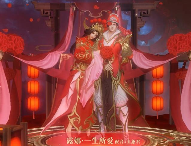 王者荣耀一生所爱值得入手吗