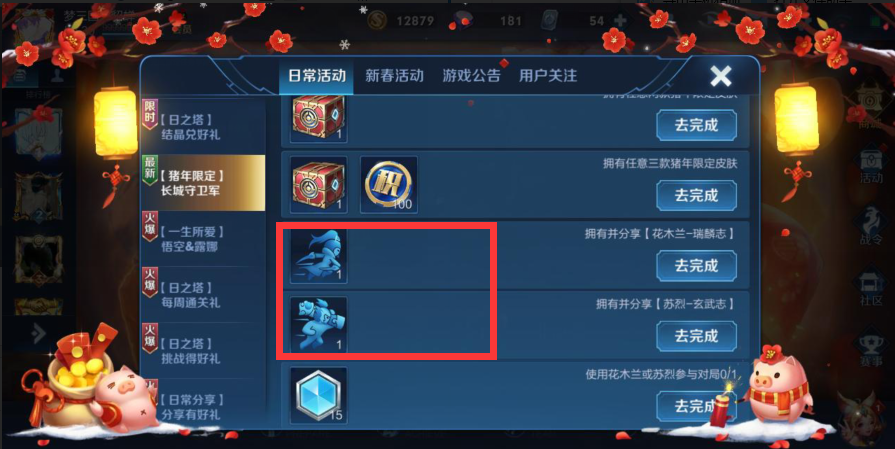 王者荣耀麒麟志专属动作怎么领麒麟志专属动作领取方法