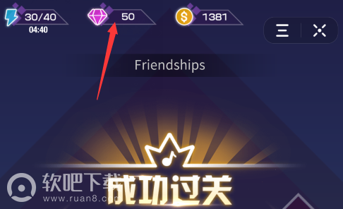 音跃球球钻石有什么用音跃球球钻石怎么获得
