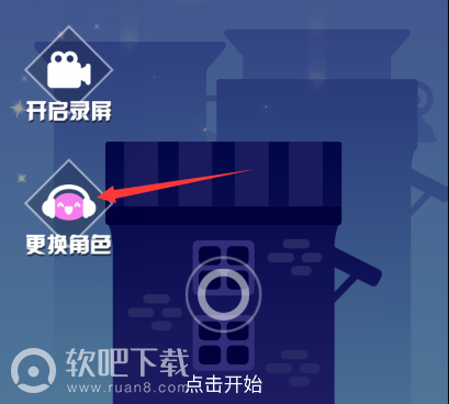 音跃球球钻石有什么用 音跃球球钻石怎么获得