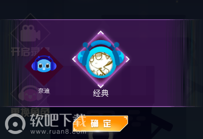 音跃球球钻石有什么用 音跃球球钻石怎么获得