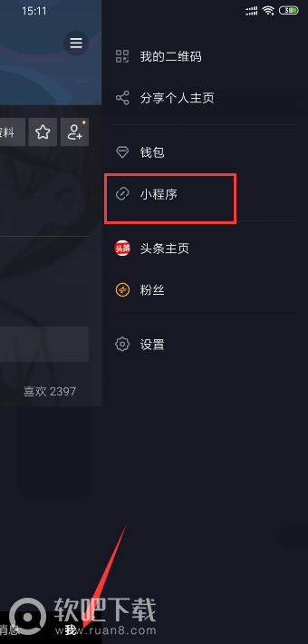 音跃球球在哪里玩音跃球球游戏入口
