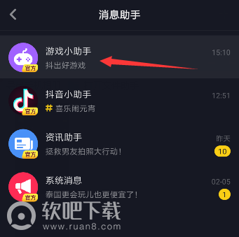 音跃球球在哪里玩 音跃球球游戏入口