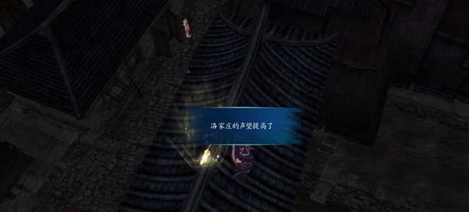 仙剑奇侠传6软星作用及获得方法介绍