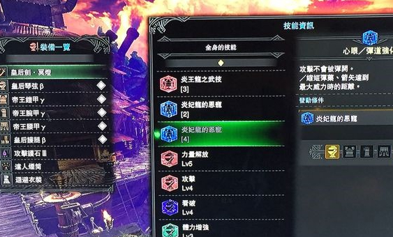怪物猎人世界万金油王妃套配装推荐