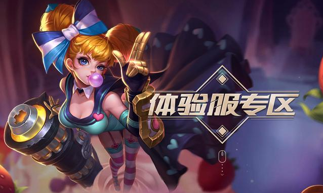 王者荣耀2月21日体验服资格怎么申请2月21日体验服资格申请方法