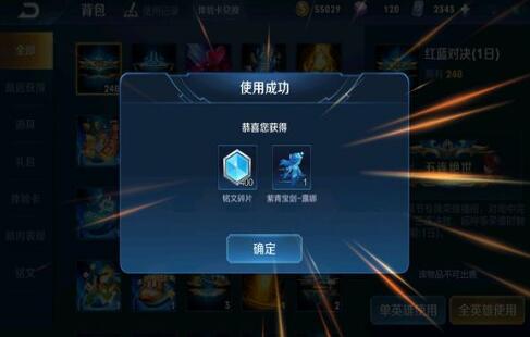 王者荣耀露娜一生所爱bug教程怎么卡紫青宝剑红飘带