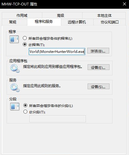 怪物猎人世界50382-mw1错误解决攻略