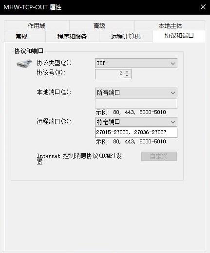 怪物猎人世界50382-mw1错误解决攻略