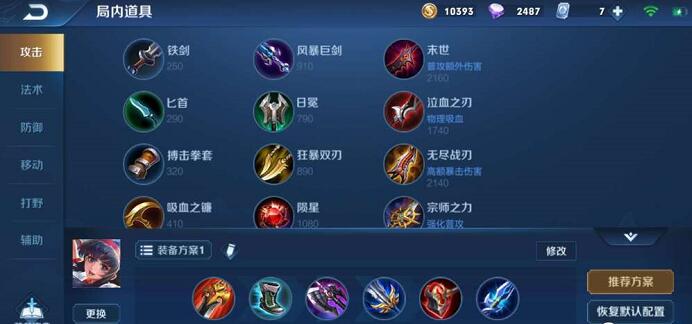 王者荣耀娜可露露s14攻略