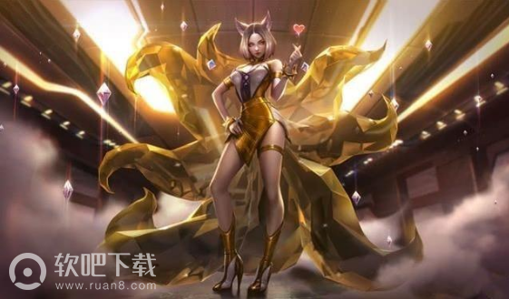 英雄联盟kda阿狸至臻皮肤怎么得kda阿狸至臻皮肤获取方法