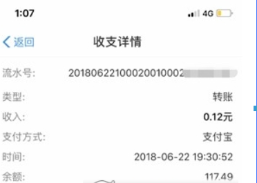 1531135775856257.png 图片.png