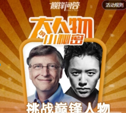 腾讯新闻巅锋问答如何领取红包？ 每日问答红包领取方法攻略介绍！