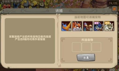 疯狂原始人JJC怎么打