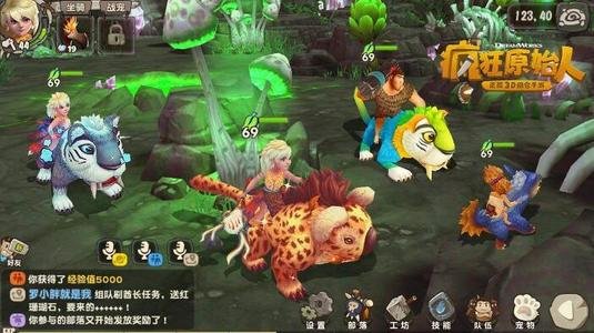 疯狂原始人宠物怎么升星