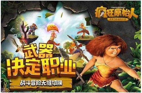 疯狂原始人宠物怎么升星?宠物升星方法介绍 疯狂原始人宠物怎么升星?宠物升星方法介绍