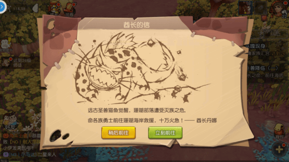 疯狂原始人日常活动有哪些