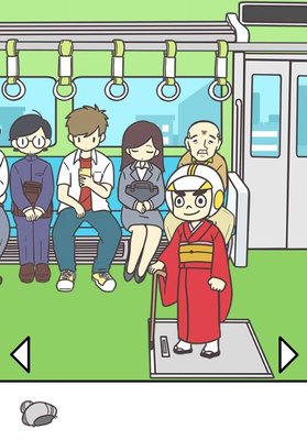 地铁上抢座是绝对不可能的全图鉴收集图文攻略
