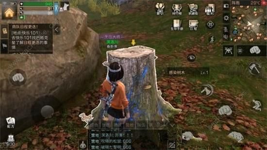 明日之后植树证书怎么得