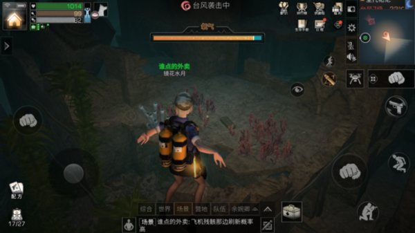 明日之后新地图圣托帕尼探索宝箱位置攻略