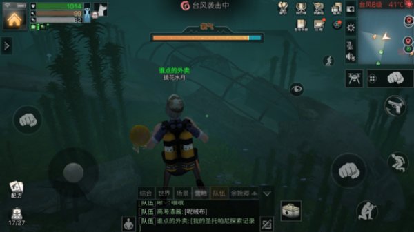 明日之后新地图圣托帕尼探索宝箱位置攻略