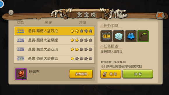 疯狂原始人怎么卡等级？内测玩家卡级技巧分享