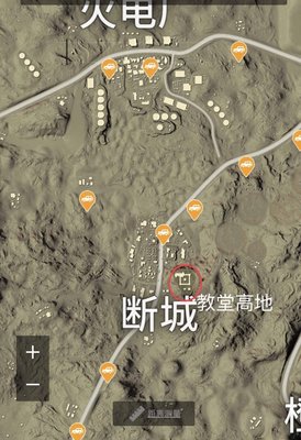 绝地求生刺激战场断城肥不肥