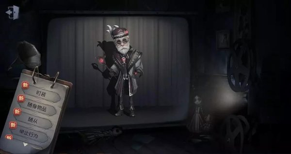 第五人格渠道服能给官服的好友送皮肤吗