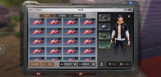 明日之后羊怎么养