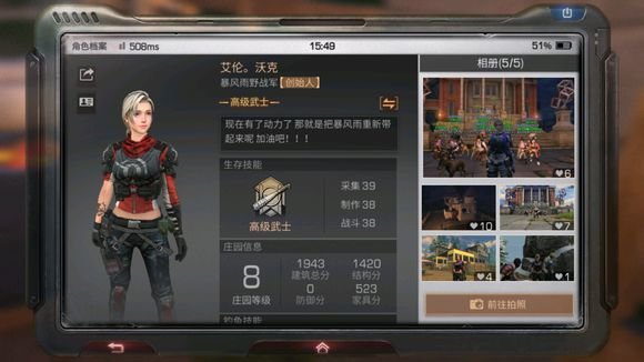 明日之后甲鱼怎么钓