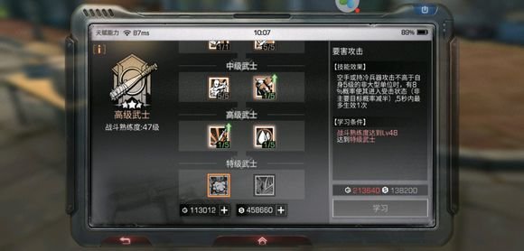明日之后日程改了什么