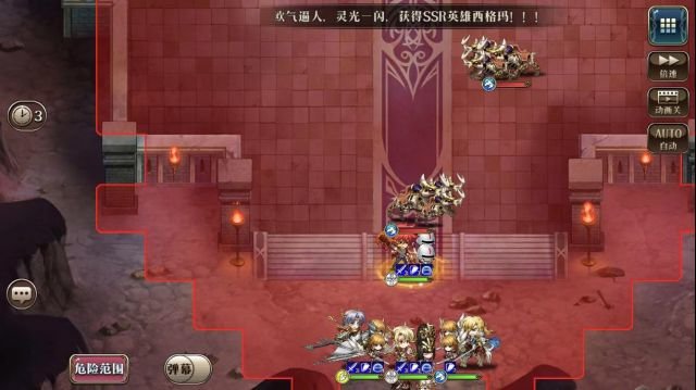 梦幻模拟战魔剑的旋涡怎么打