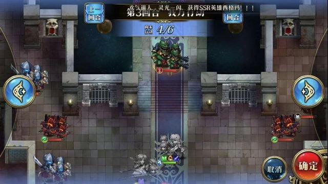 梦幻模拟战魔剑的旋涡怎么打？魔剑的旋涡打法攻略