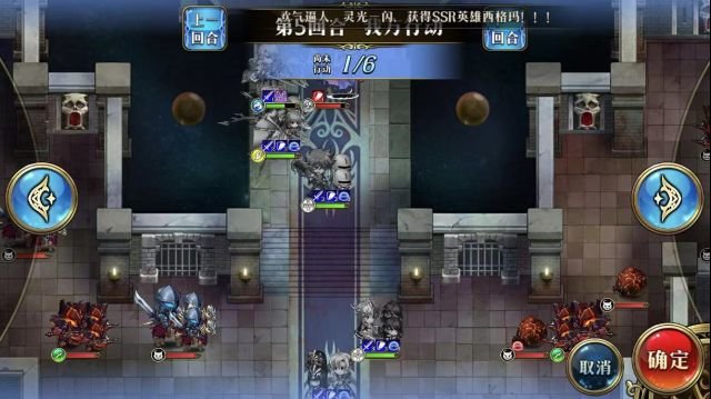 梦幻模拟战魔剑的旋涡怎么打？魔剑的旋涡打法攻略