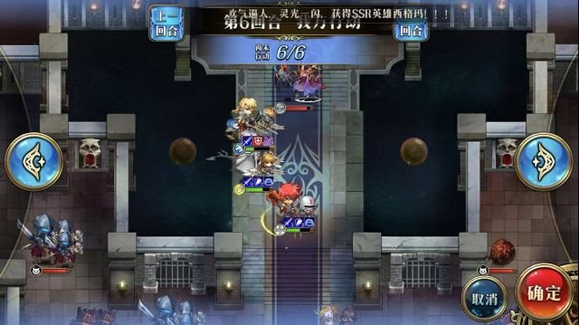 梦幻模拟战魔剑的旋涡怎么打？魔剑的旋涡打法攻略