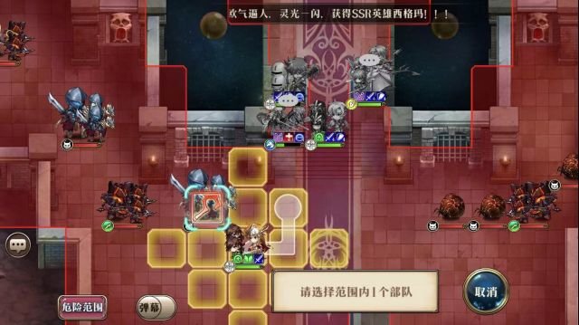 梦幻模拟战魔剑的旋涡怎么打？魔剑的旋涡打法攻略