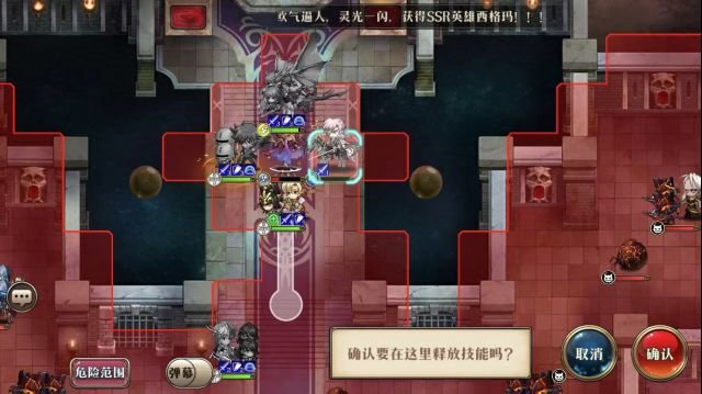梦幻模拟战魔剑的旋涡怎么打？魔剑的旋涡打法攻略