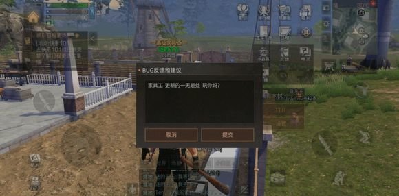 明日之后电力时代怎么升级