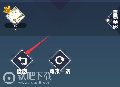 音跃球球体力怎么获得