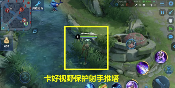 王者荣耀ADC上分攻略（实用小技巧）