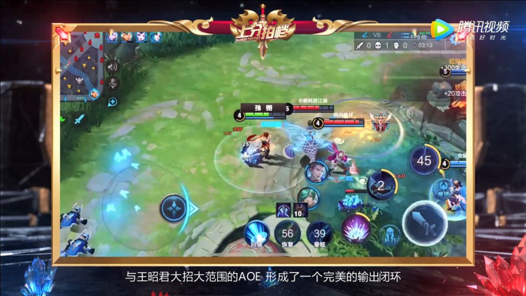 王者荣耀孙策王昭君组合怎么玩孙策王昭君组排攻略