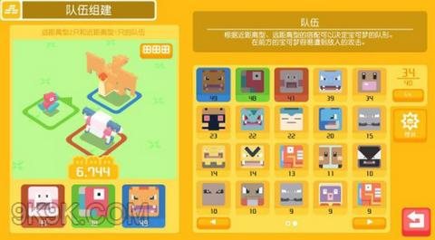 宝可梦探险寻宝前期通关阵容是什么